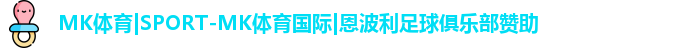 mk体育